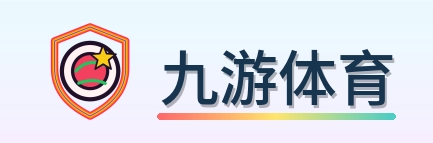 九游体育 Logo